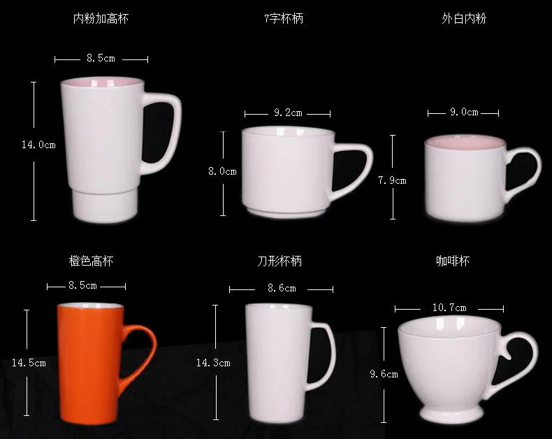 
Ceramic PROMOTIONAL Promo Advertising logo mug Plain mug 