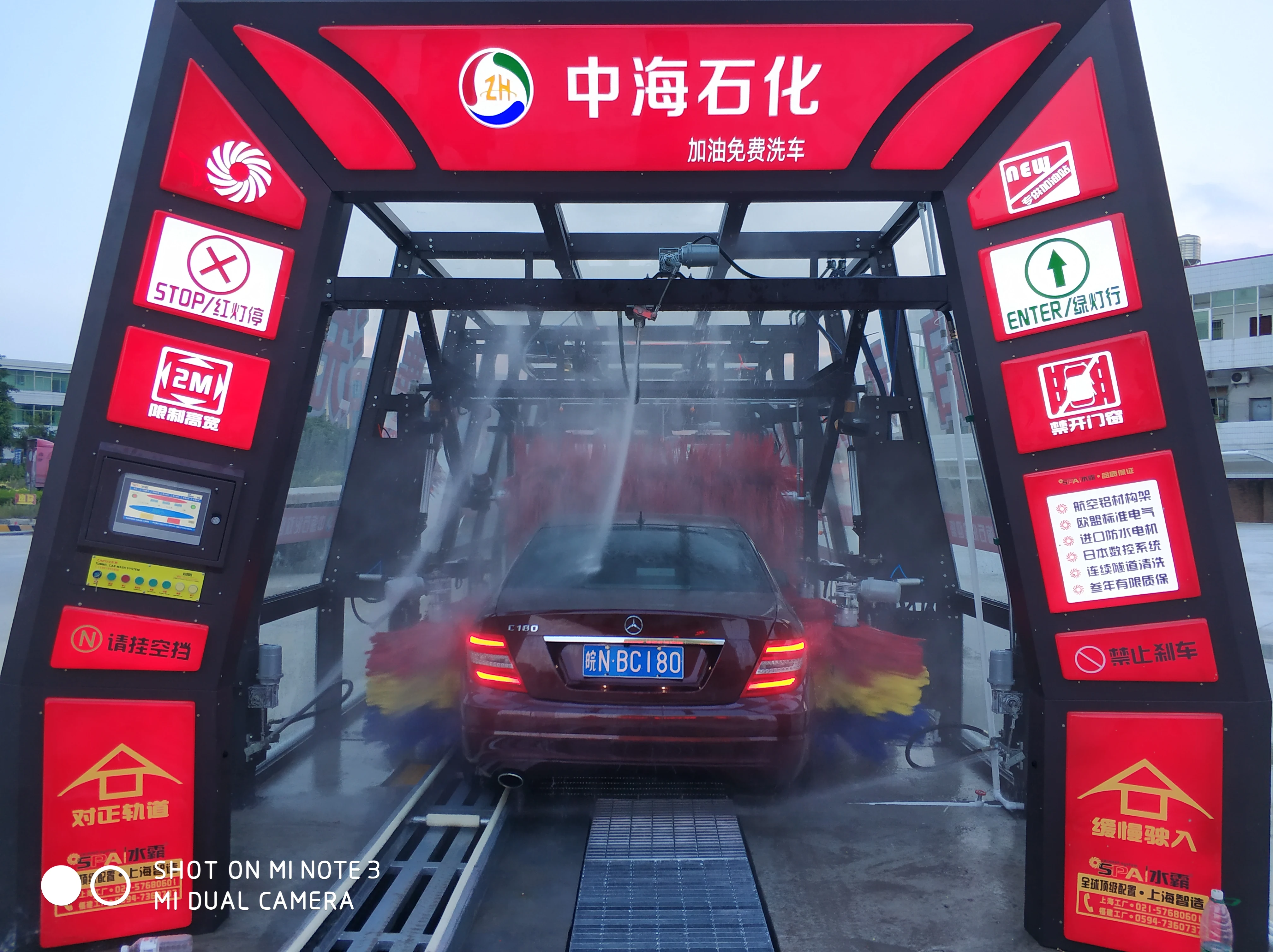 New Arrival Lavadero De Autos Newest China Tunnel Car Wash Machine Touchless Commercial Automatic Car Wash Machine Price