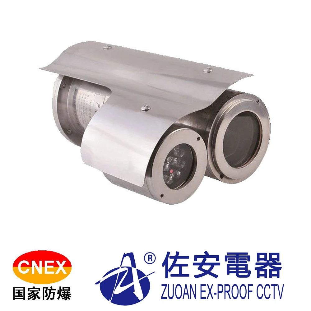 
ip68 zuoan stainless explosion proof camera ir housing 
