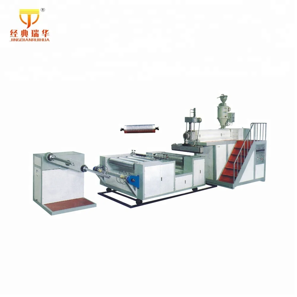 PE Air Bubble Packaging Film Making Machine