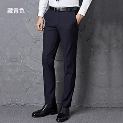 Slim Fit Formal Dress Business Shirts Casual Pants Suit Trousers For Men