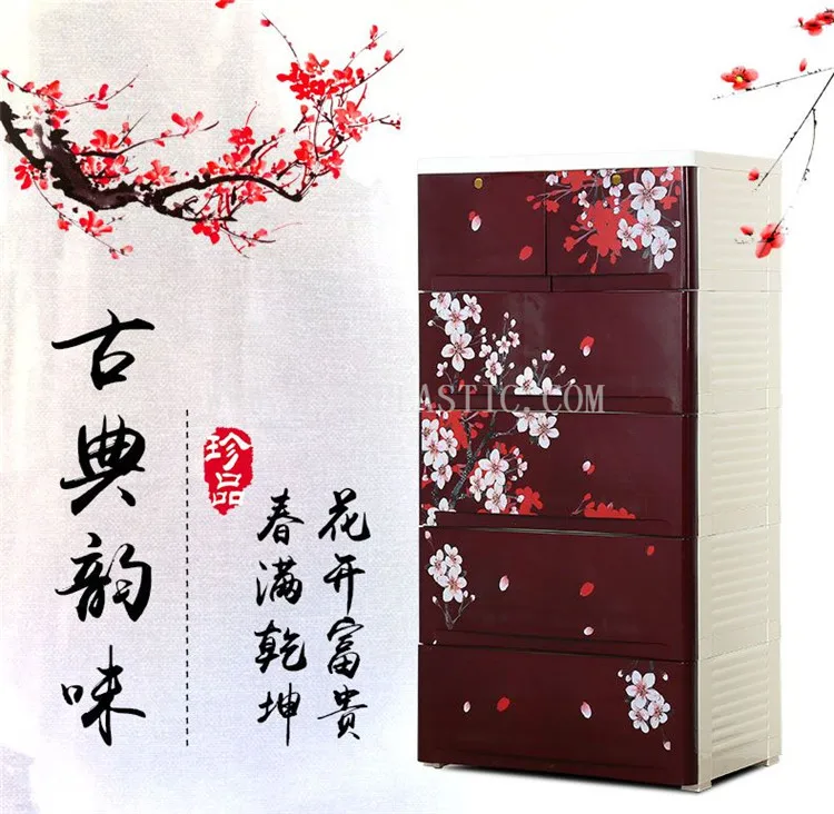 Chinese traditional design 5 layer drawer storage plastic clothes cabinet