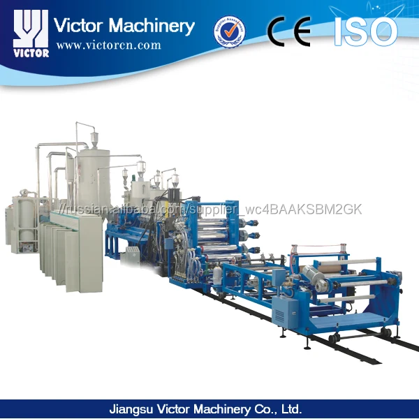 Поликапролактон Листов Экструзионная Линия для Медицинского Использования