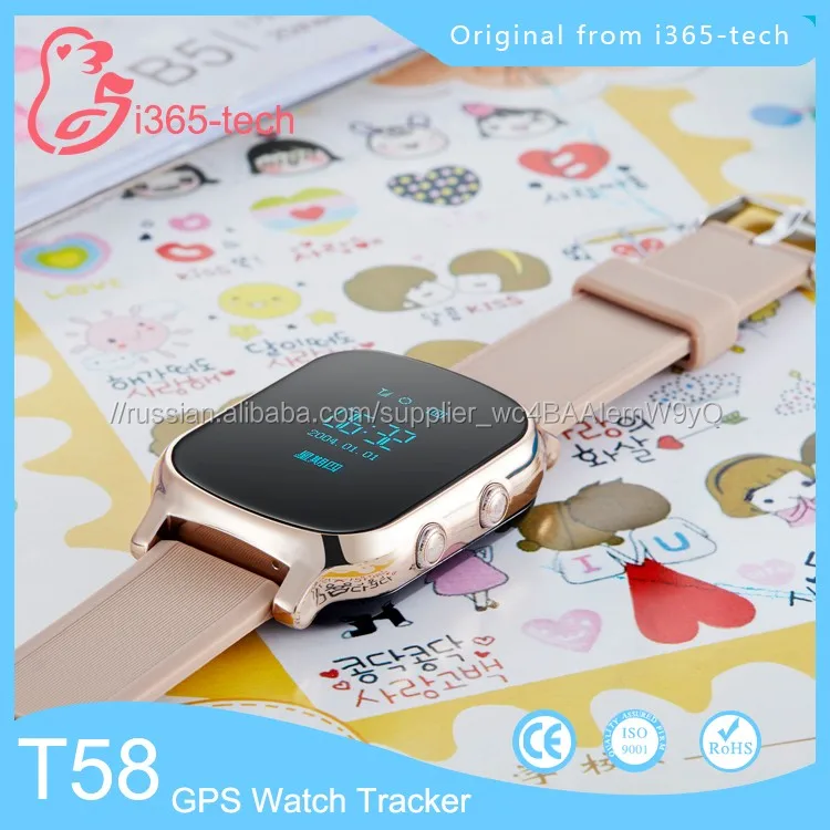 Анти-потерянный Позиционирования наручные часы студент карты gps трекер дети трекер T58/LBS Слежения GPSкер