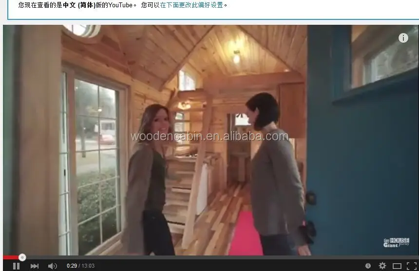 wooden mobile trailer house with wheel