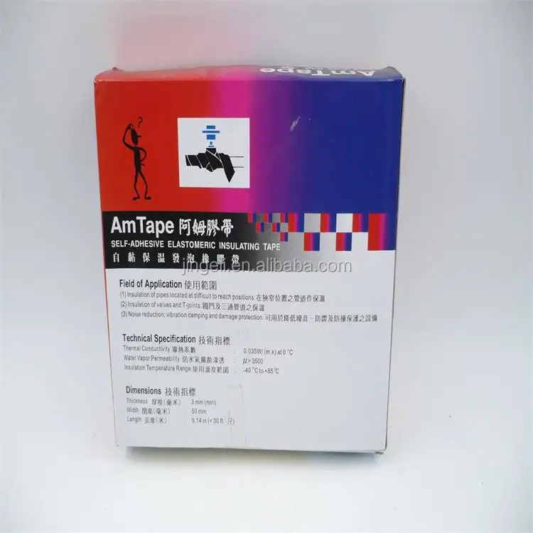 Big AM Tape Self-Adhesive Tape for Air Conditioner