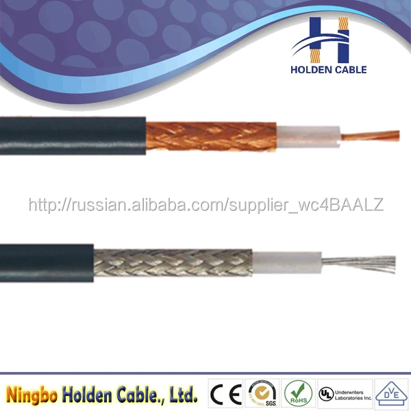 Кабель коаксиальный rg6 rg9 коаксиальный кабель