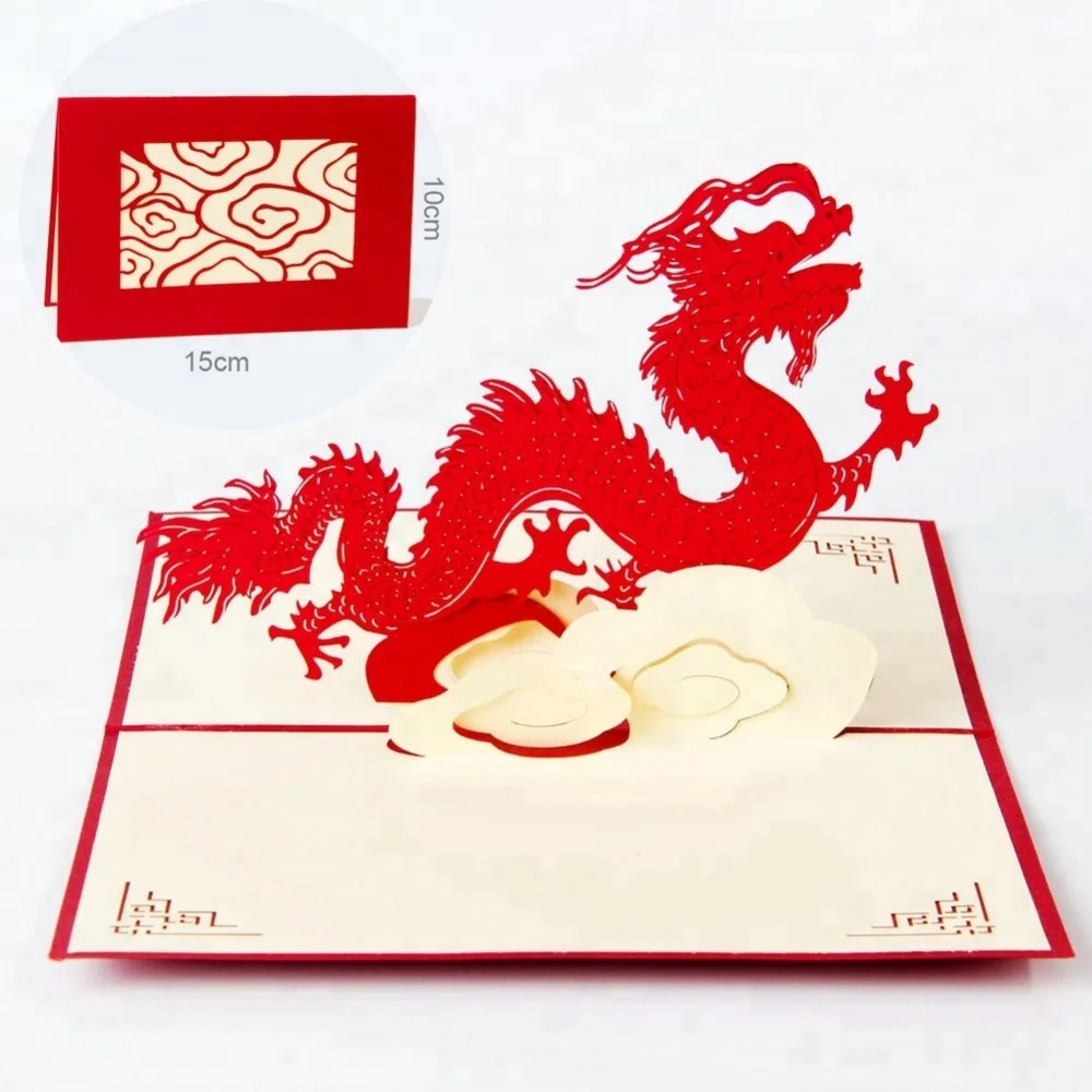 
3D pop up Dragon greeting card handmade kirigami gifts for Chinese New Year 
