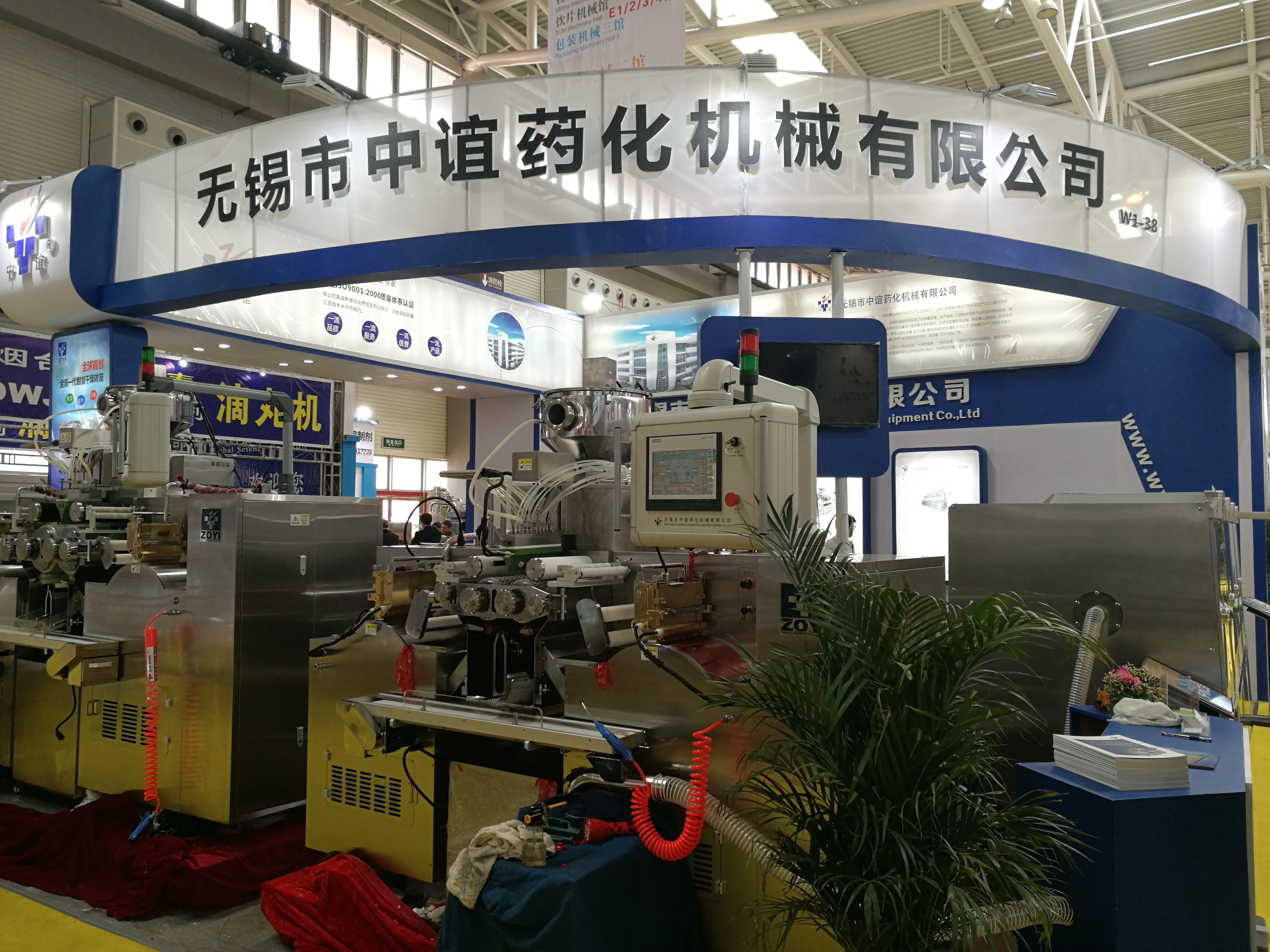 
High quality RJWJ-250 Large production pharmaceutical Softgel Encapsulation Machine 