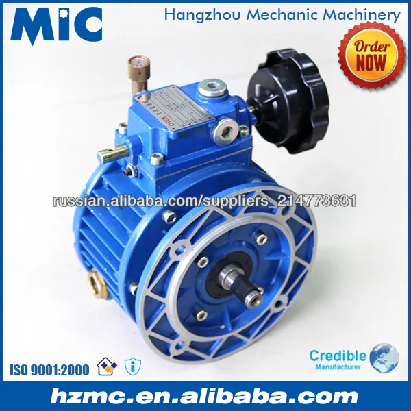 УДЛ серии Плавная Скорость Вариатор с мотором