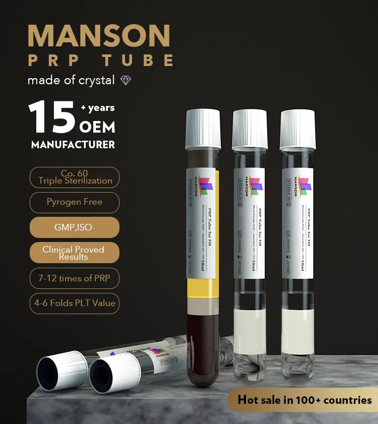 OEM PRP FACTORY Professional Medical Gel плазма 10 мл