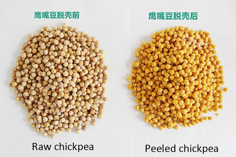1000kg/h chickpea peeling machine full-automatic whole chick peas husking plant peeled whole grains peeler high capacity custom