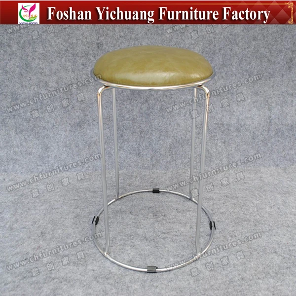 Modern Metal Round Bar Stools YC-H022