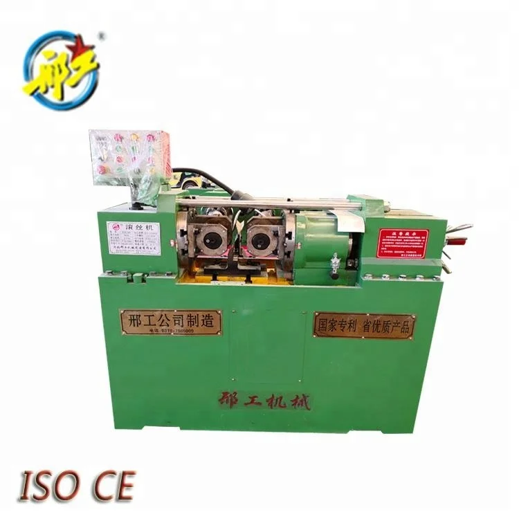 Hydraulic press rebar thread rolling u bolt making anchor bolt making machine