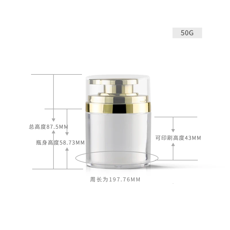 Luxury gold 30g 50g 70g airless cream jar / vitamin c serum jar / sleep mask container