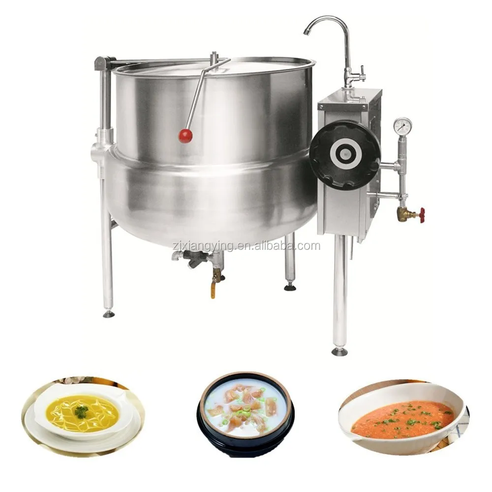 XYQG-H200 Multifunctional cooking equpiment/other food processing industrial boiling kettle/electric steam jacketed pot