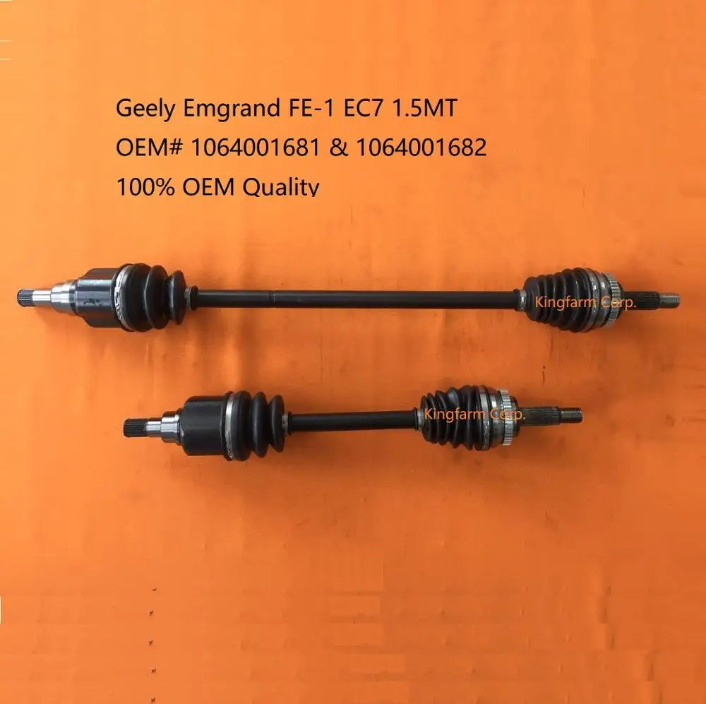 
Completely CV Joint Axle Drive Shaft For Geely Emgrand FE-1 EC715, EC718 MT OEM# 1064001681 & 1064001682 
