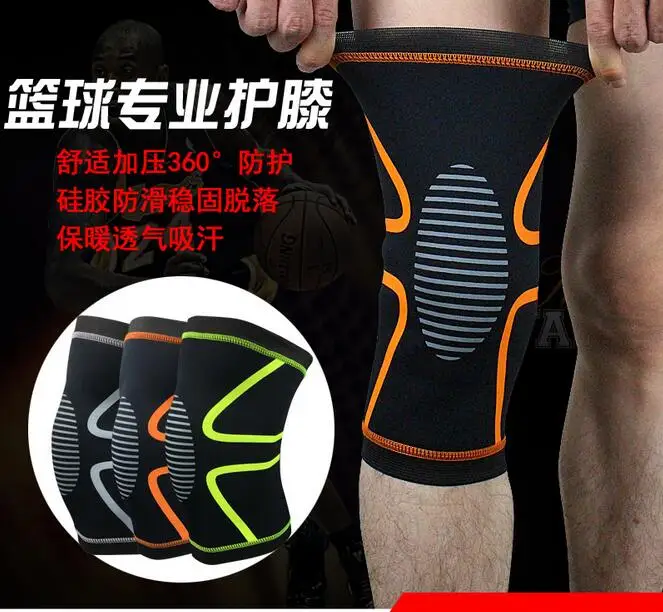 Custom Neoprene 7mm Knee Sleeves | Anti -Slip Double Silicone Gel Strips Best Grip & Stability #HX-28