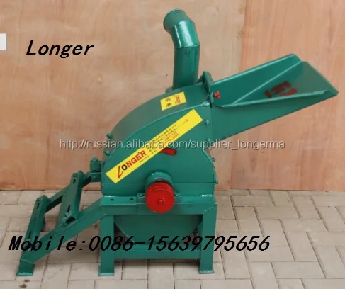 Пшеничная солома дробилка | пшеничной соломы дробилка