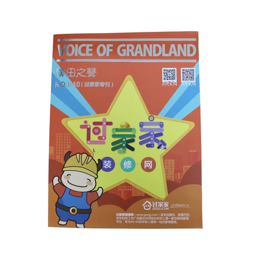 Дешевые оптовая цена на заказ печати каталог