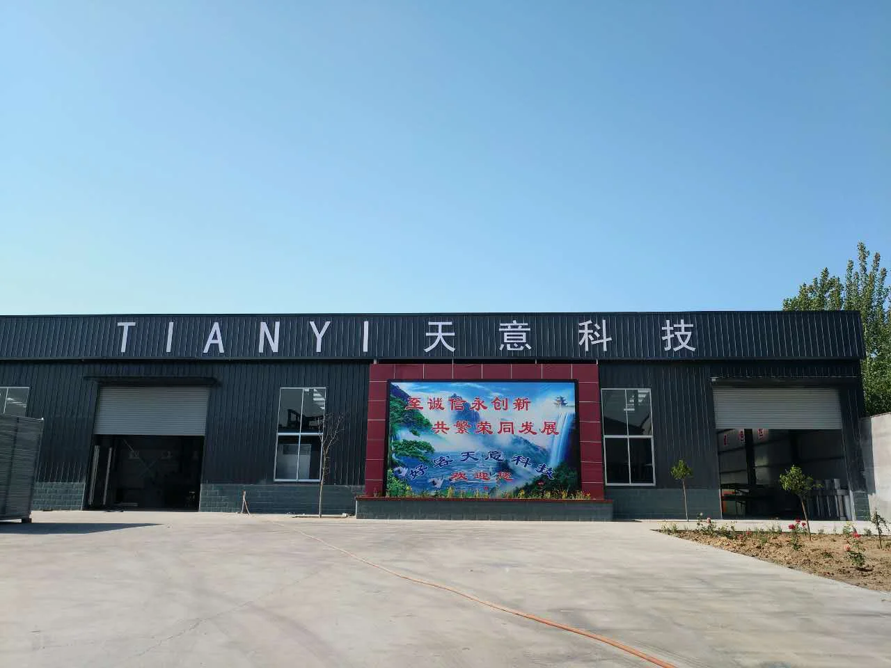 Tianyi Auto Body Frame Machine as Car Body Repair Tools