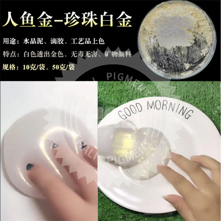 1kg Pearlescent Pigment White Symphony Mermaid Powder Car change color Eyeshadow Soap Dye Pearl Pigment Mica Powder Nail glitter