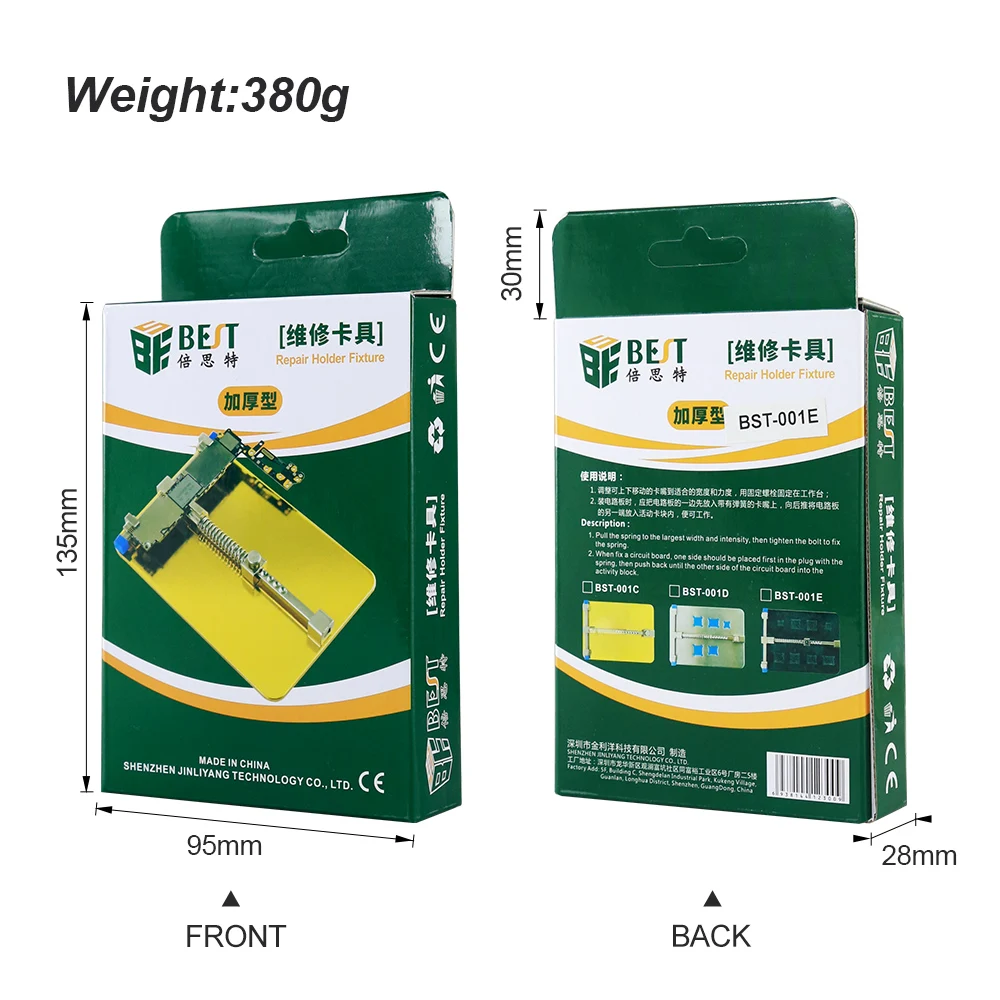 Паяльная печатная плата BST- 001C из нержавеющей стали Ремонтный держатель печатных плат инструмент для ремонта сотовых телефонов