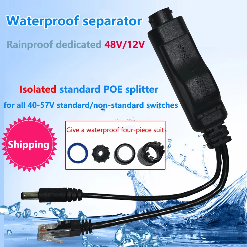 PANDUN Waterproof isolated standard POE separator power supply 48V turns 12V monitoring network power supply module separation