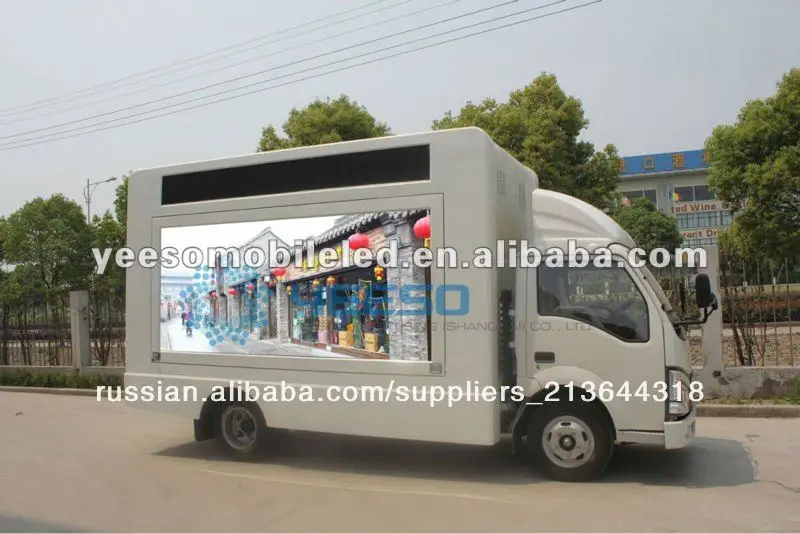 новое поколение, мобильная реклама светодиодный грузовик, привело ван, реклама грузовик
