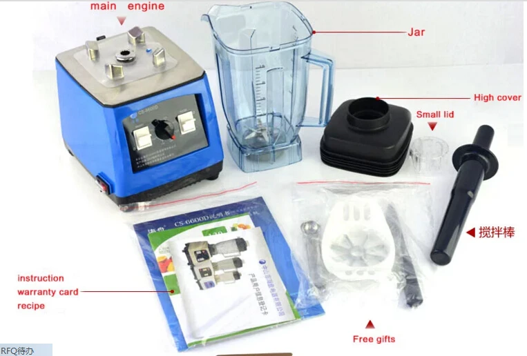 
Commercial 2100W 2500CC Kitchen Appliances juice blender 