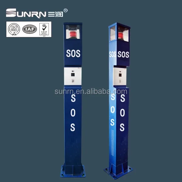 Public security alarm system device for calling the police in case of emergency