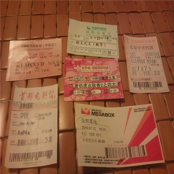 receipt roll customized pre-printed for POS printing thermal paper rolls custom printed cinema ticket roll