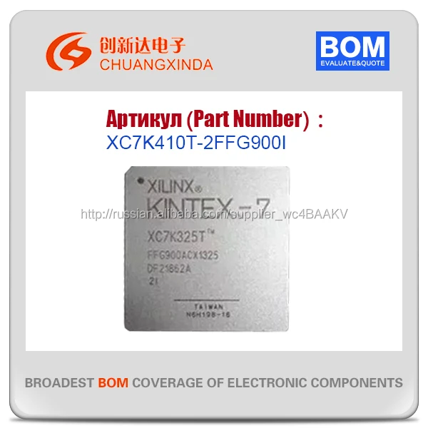 IC Микросхемы FPGA, EPP, CPLD, PROM / XC7K410T-2FFG900I В НАЛИЧИИ