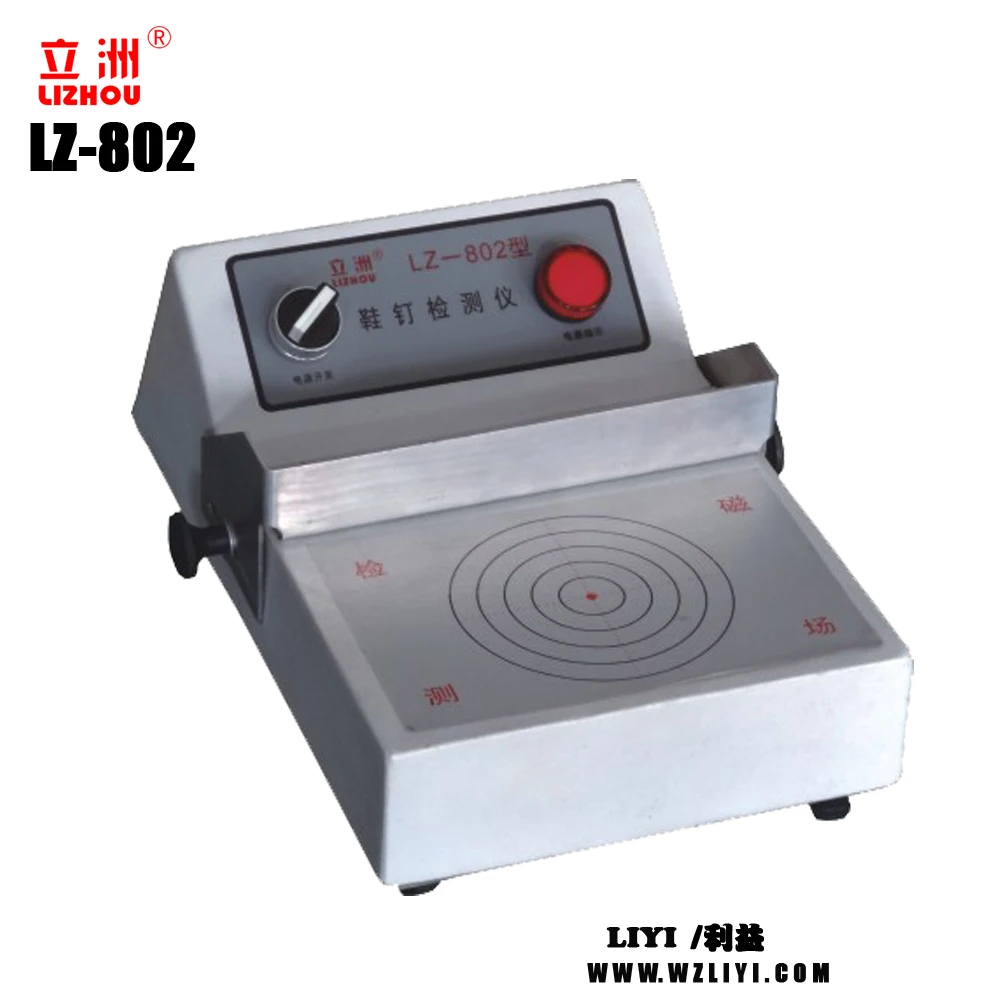 
LZ-802 Shoes Nail Detector With Low Price 