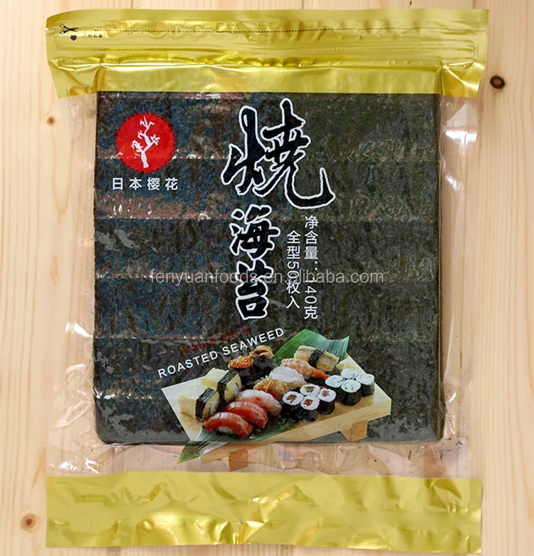 
2017 top quality seaweed nori for sushi 