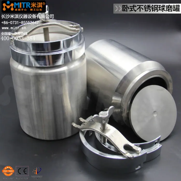 Horizontal stainless steel grinding jars used for laboratory roller milling machine and porcelain jar mill