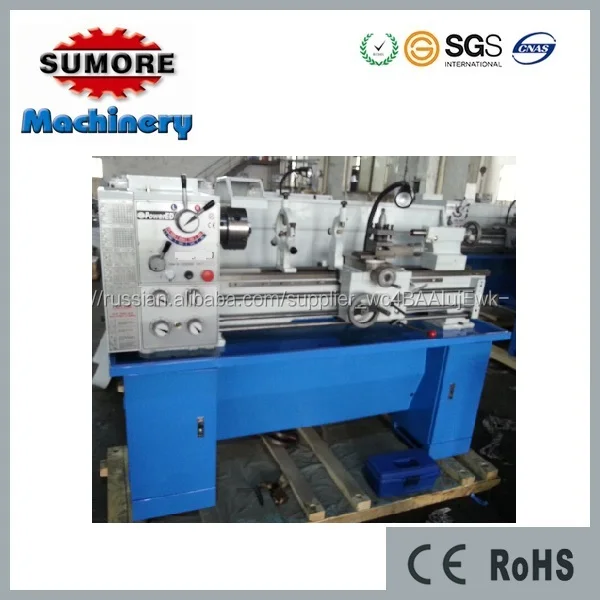 Обычный Горизонтальный Токарный Станок сделано в Китае/станок с сертификатом CE SP2111