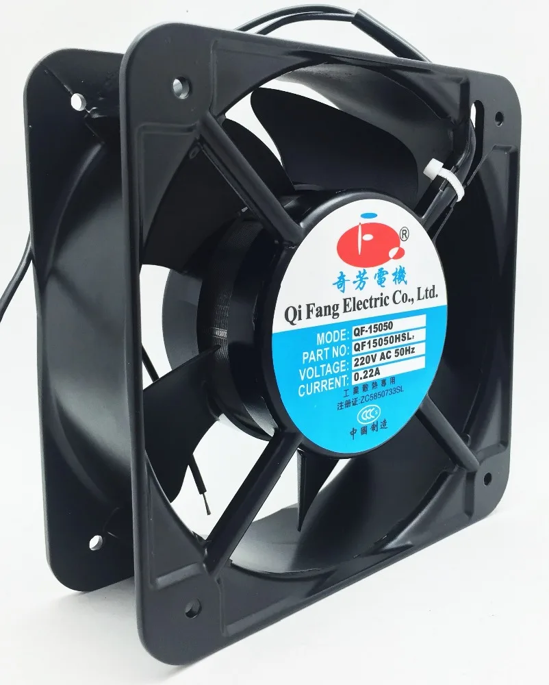 QFDJ 220 Вольт 150x150x50 150 мм трансформатор питания вентилятор охлаждения переменного тока