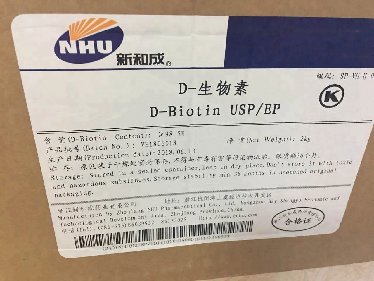 
Good price for pharmaceutical grade pure biotin or vitamin biotin, d-biotin 