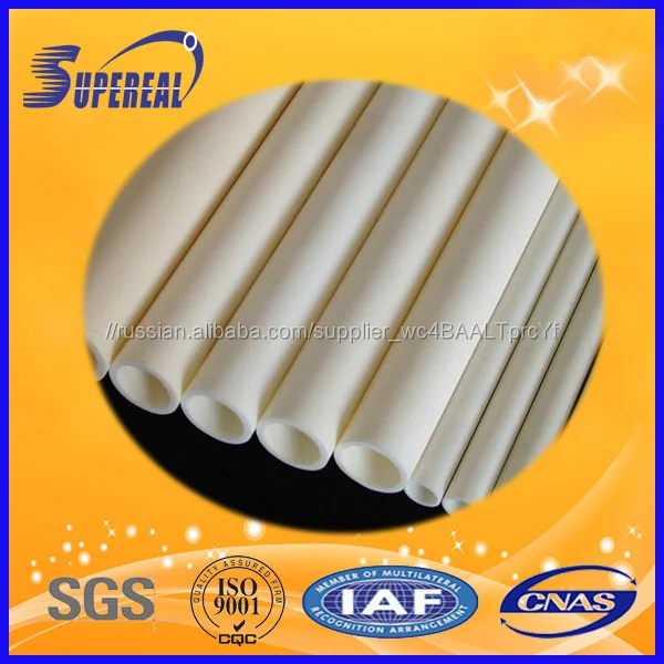 Лучшая цена оксида алюминия керамические трубы 99 al2o3, используемые в печи