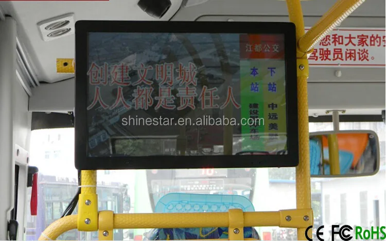 metal frame 19 inch TFT LED vehicle coach metro Bus LCD high bright monitor signage AD display