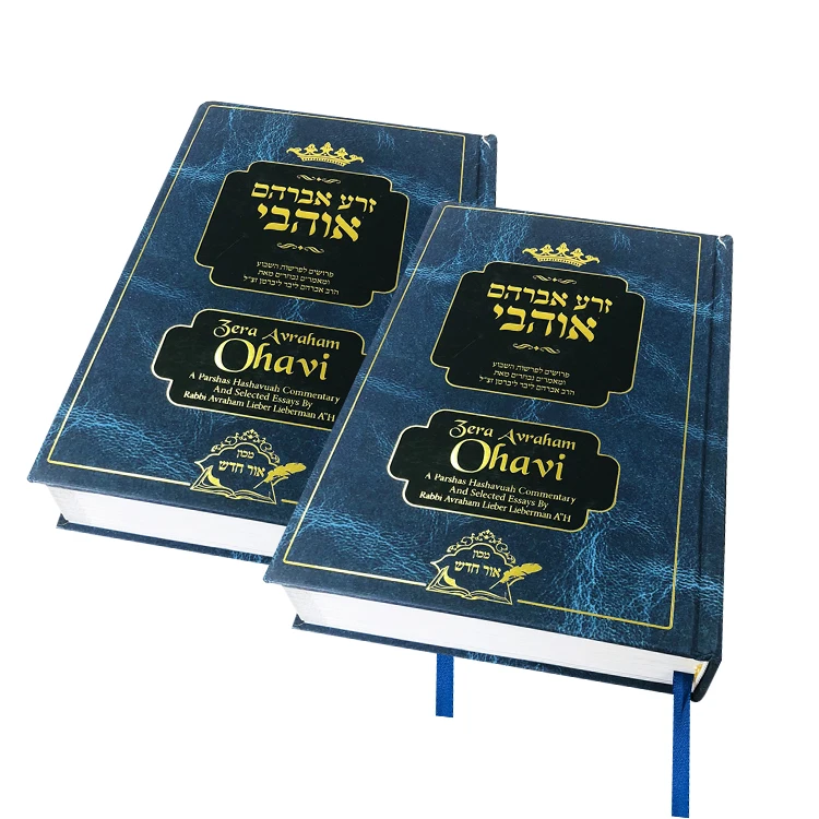 Creative Printing Customized mini holy bible