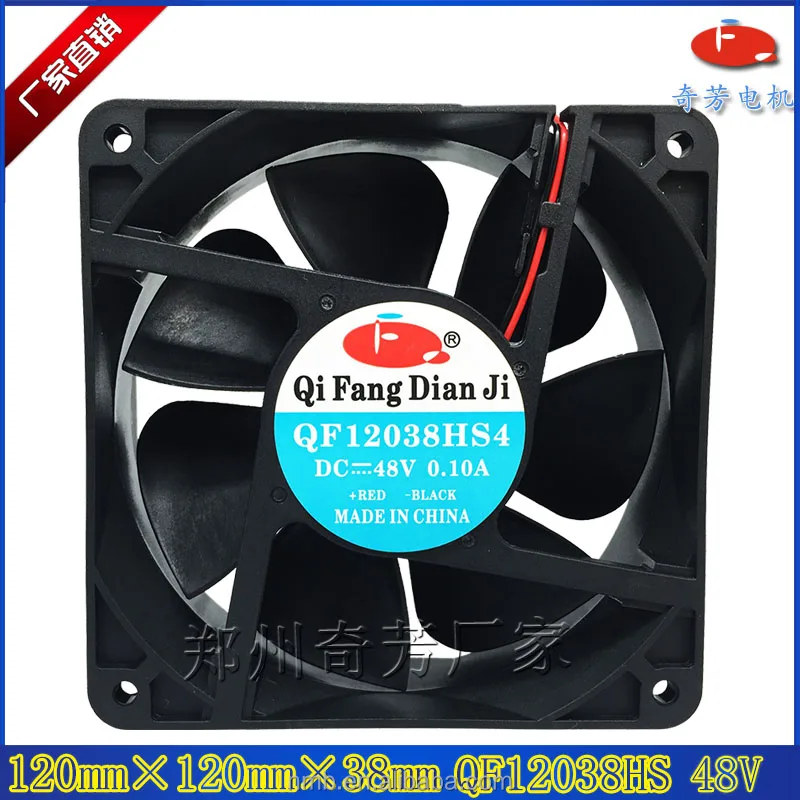 Промышленный охлаждающий вентилятор 12038 120 мм 48 В постоянного тока 4 дюйма небольшой вытяжной вентиляция маленький промышленный