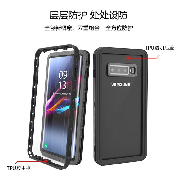 Waterproof Full Cover 360 Cell Phone Case For Samsung Galaxy S10 Plus