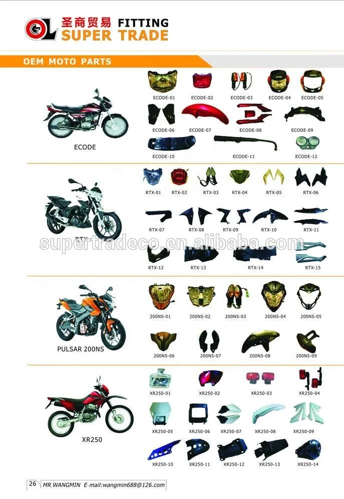 MOTORCYCLE PARTS