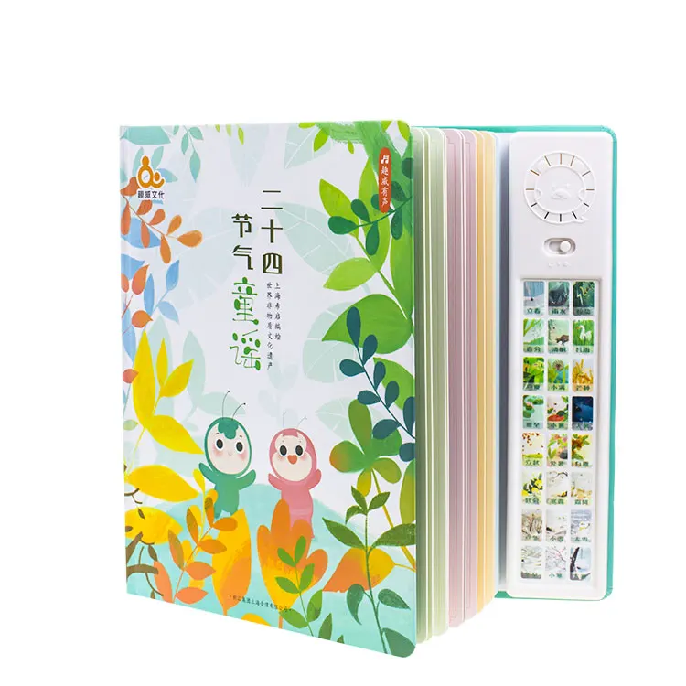 New Preschool Educational Toys Music Book Customized Sound Book for Kids