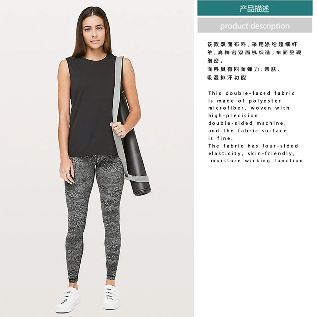 Перерабатываемая трикотажная стрейчевая ткань из полиэстера и спандекса с цифровой печатью