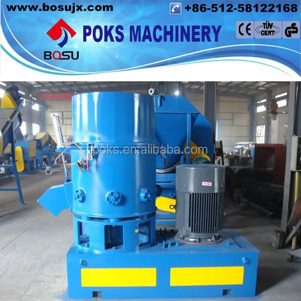 Полипропилен ПЭТ фрильм агломератор дезинфектор машина для уплотнения пластика