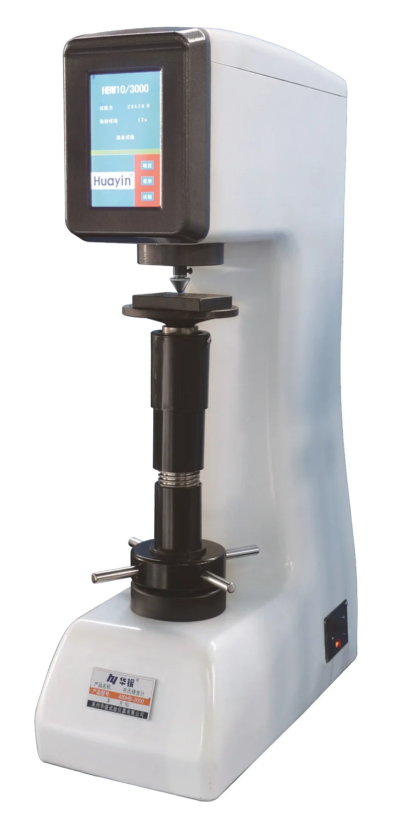 400HB-3000 BRINELL HARDNESS TESTER