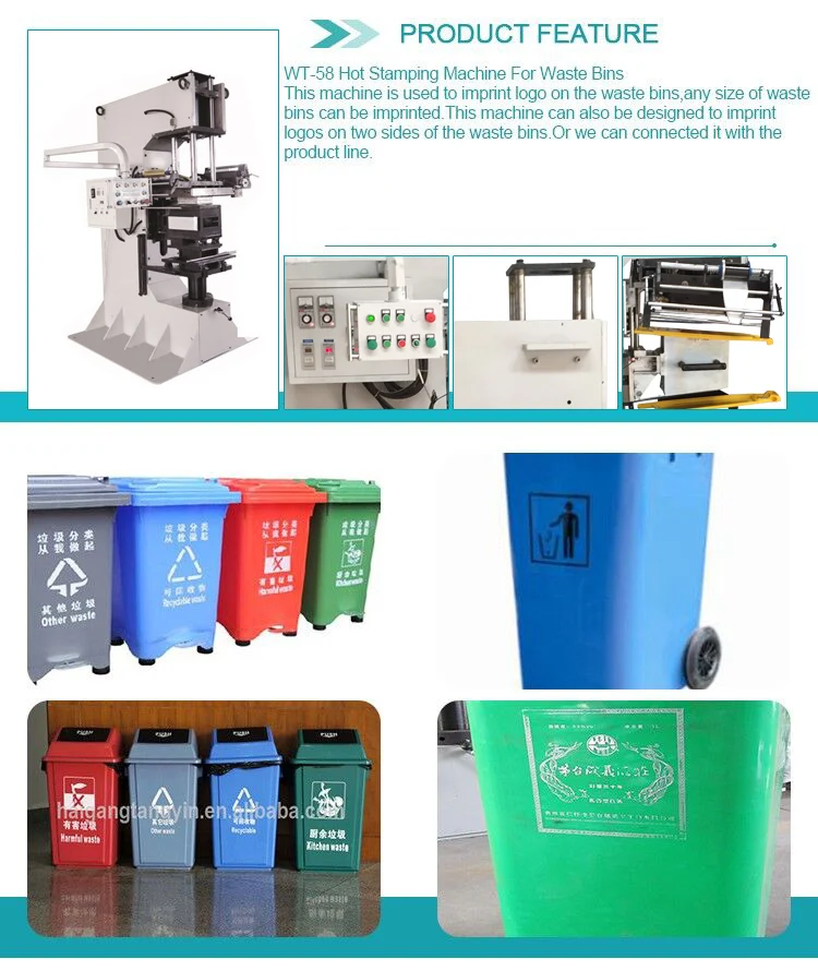 Trash bins printing machine,litter dustbin hot stamping machine
